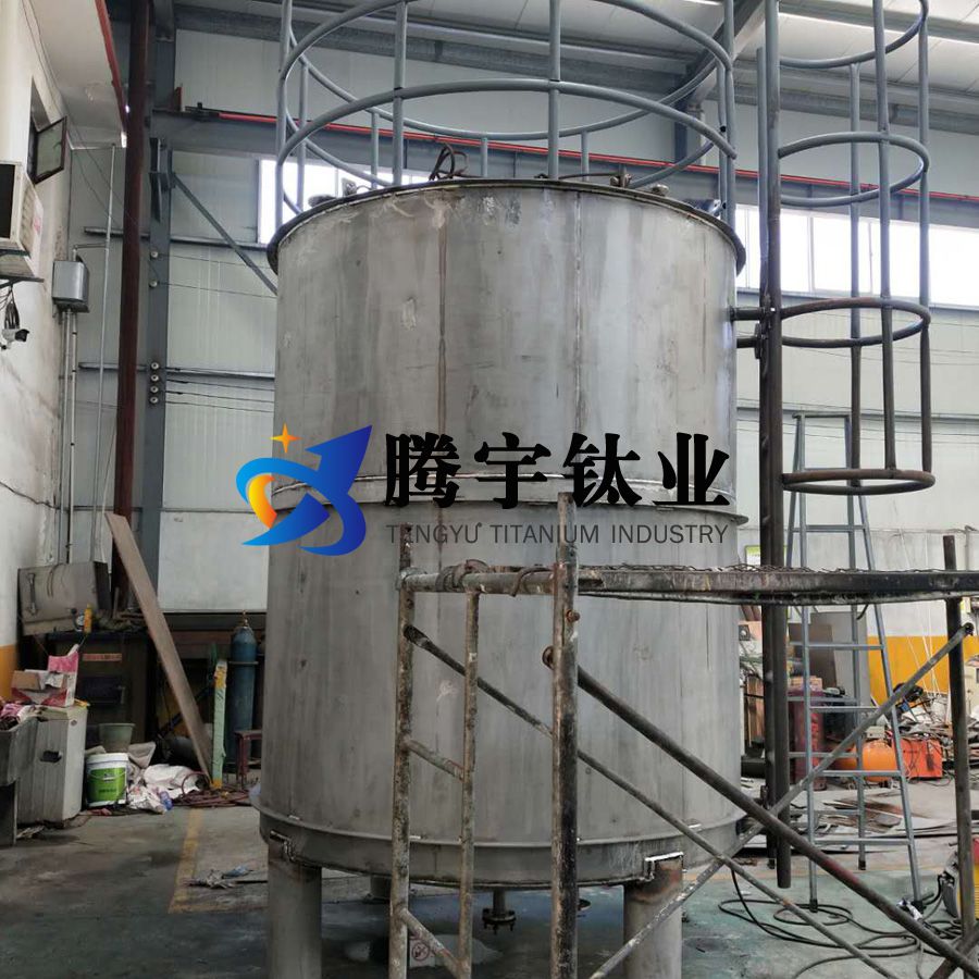高溫熔鹽儲(chǔ)能用鈦儲(chǔ)罐