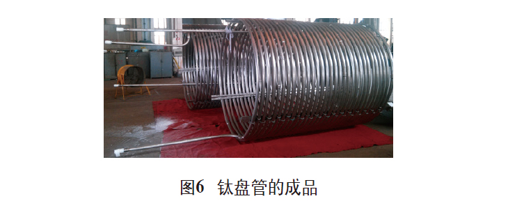 立坤鈦業(yè)談鈦盤(pán)管的焊接工藝與應(yīng)用優(yōu)勢(shì)